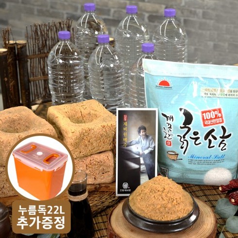 인기 맛있는家 100 순창콩 순창메주 장담그기 풀세트 추천 TOP 8 인기상품