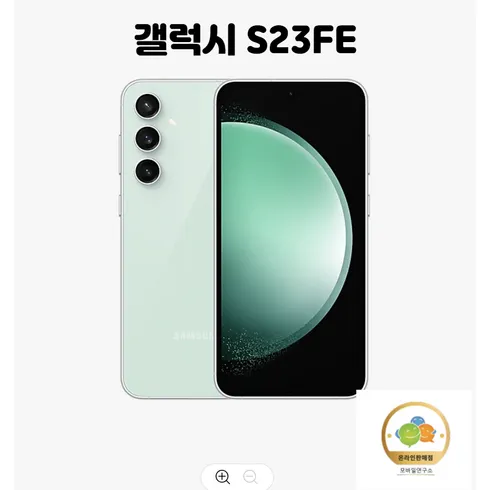 재구매율 1위 삼성갤럭시s23fe 추천 상품 가격비교 BEST후기